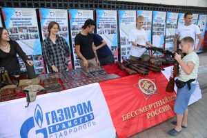 В Астрахани на территории парка АДК "Аркадия" прошли различные мероприятия и патриотические выставки